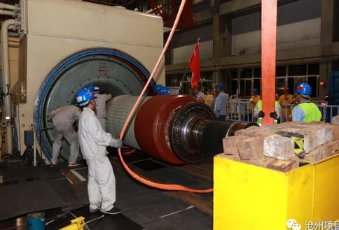 沧州项目#2发电机转子抽取一次成功